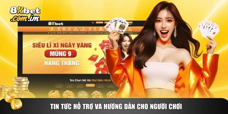 Mục tin tức 8kbet còn đóng vai trò là nơi hướng dẫn và hỗ trợ người chơi